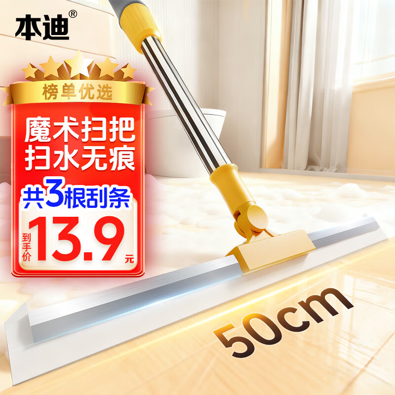 Ϲ轺ħɨѹˮذ ԡɨˮ50cmר 13.9Ԫ