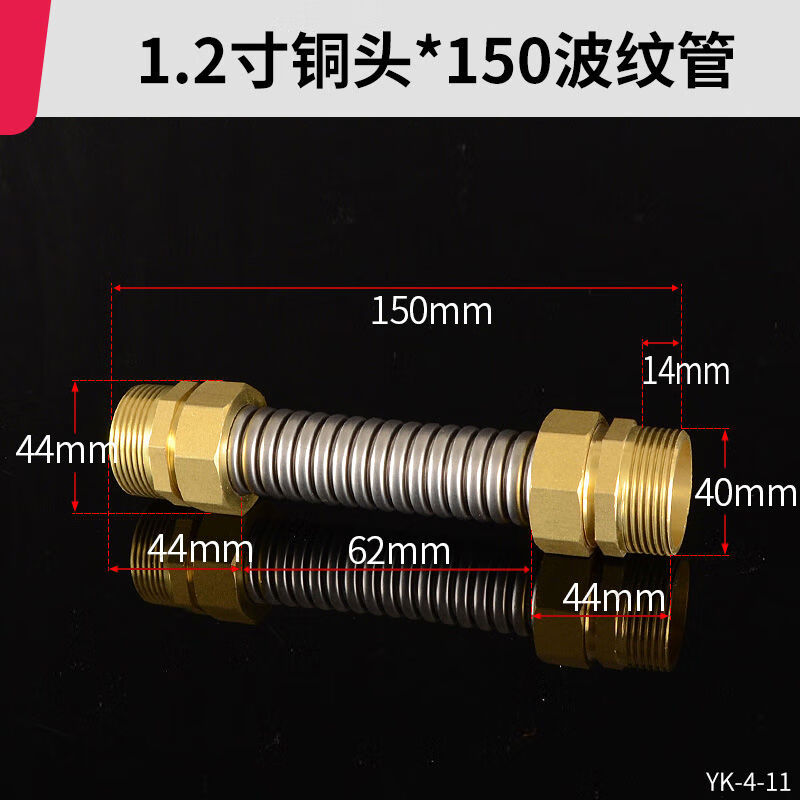 other空调波纹管头1215225寸双外丝软管 1点2寸空调波纹管15cm