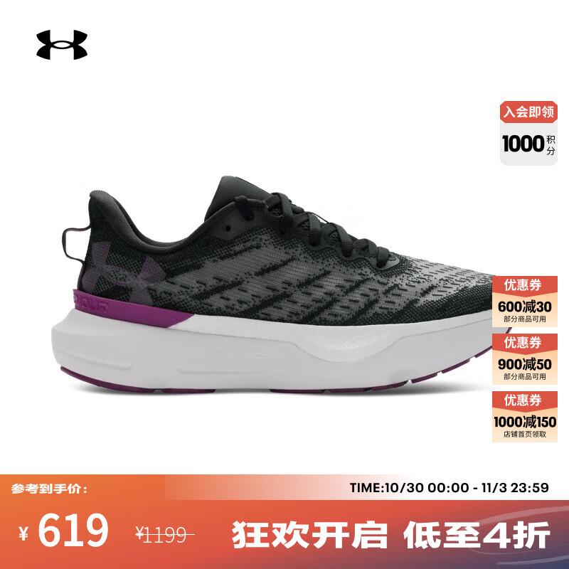 安德玛（UNDERARMOUR）【韧系列·轻跑版】UA Infinite Pro Breeze女运动跑步鞋3027197 星系黑022 36