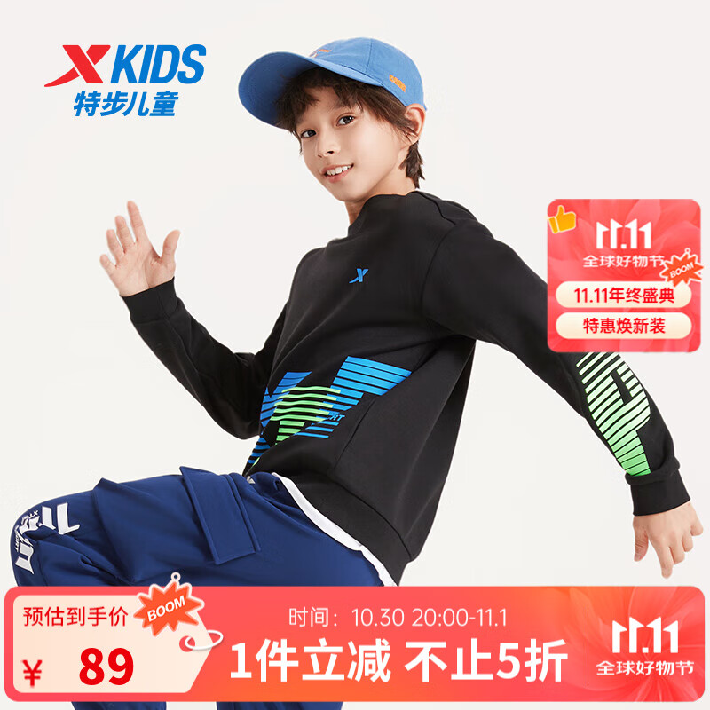 特步童装儿童运动卫衣中大童男童百搭休闲潮流卫衣 正黑色 【加绒】 130 cm