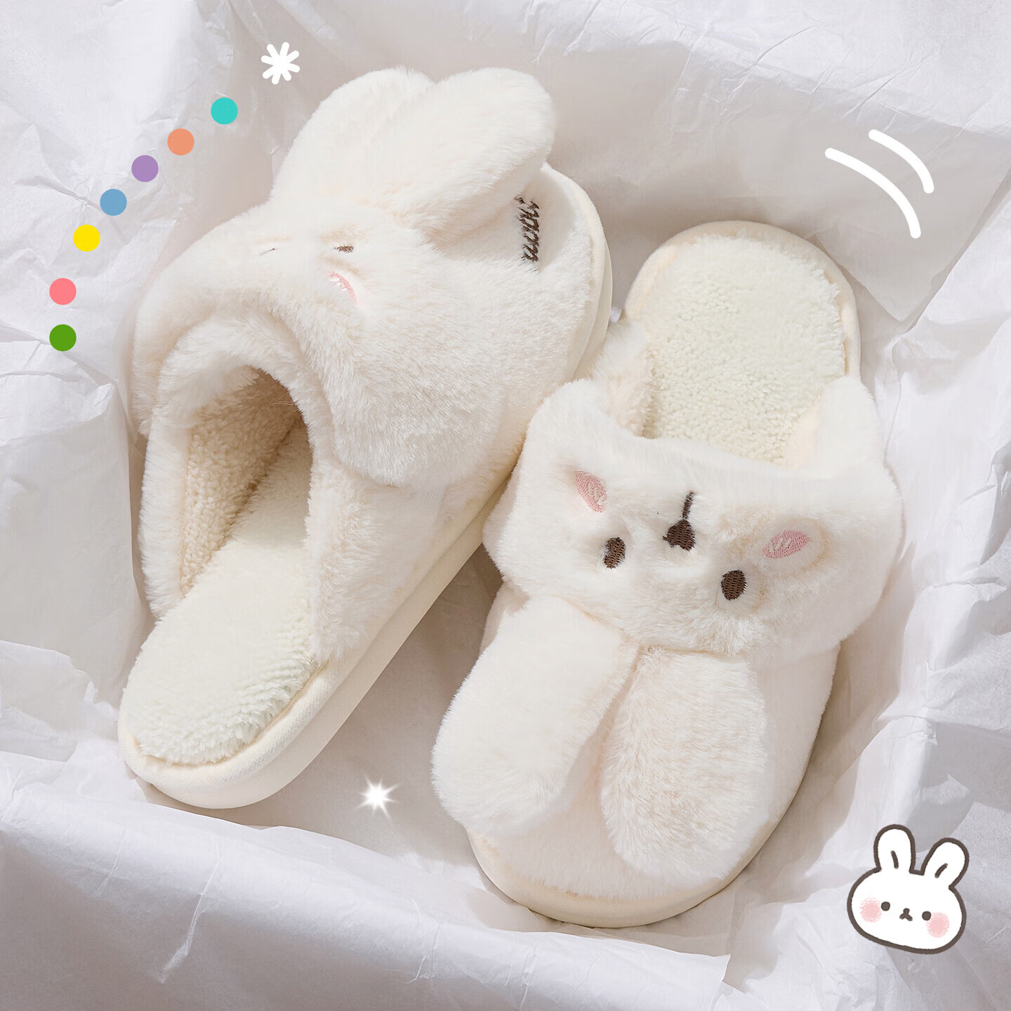 FZT棉拖鞋女冬季2025新款室内家居情侣毛绒可爱兔子毛毛拖鞋女士冬款 米色【可爱保暖两用】 36-37 正码