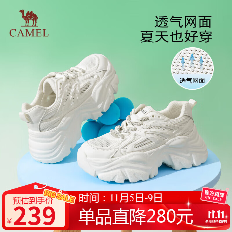 骆驼（CAMEL）老爹鞋女网布皮面拼接双系带厚底休闲鞋 L23S703108W 米白透网 39