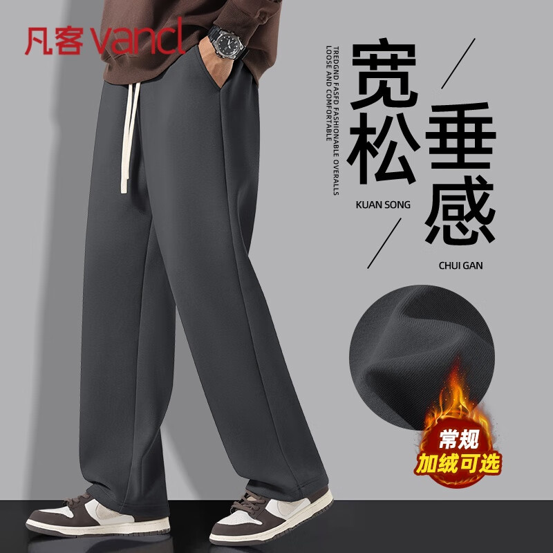 ���ڲ��������ͳ�Ʒ��VANCL����ʿ���޿������ﶬ�������ذ������мӺ�ů�����п� ��� 3XL 84.8Ԫ