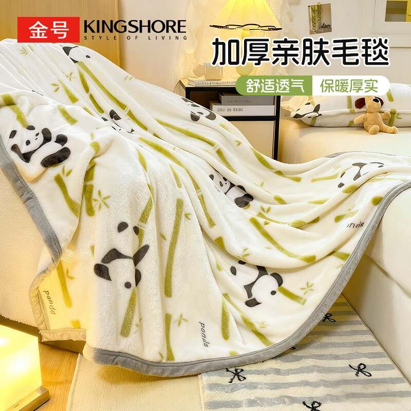 ���ţ����ë̺ ������ﶬ�칫�����ݿյ�̺��̺150*200 ��Ҷ��è 48.9Ԫ