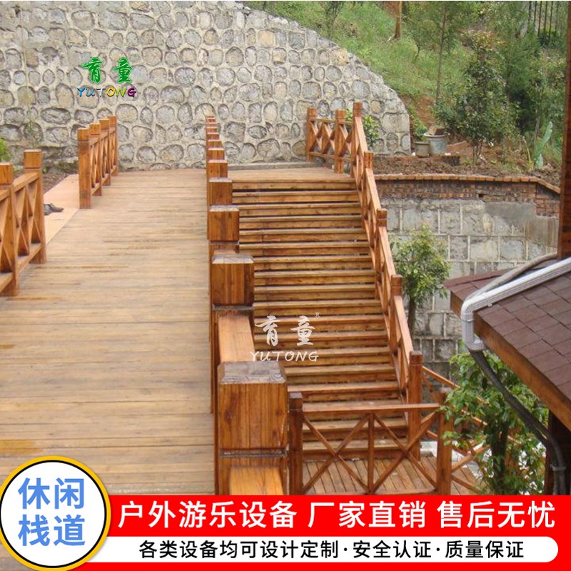 山地坡地公园景观木栈道休闲实木地板阳台庭院凉亭地板 休闲栈道