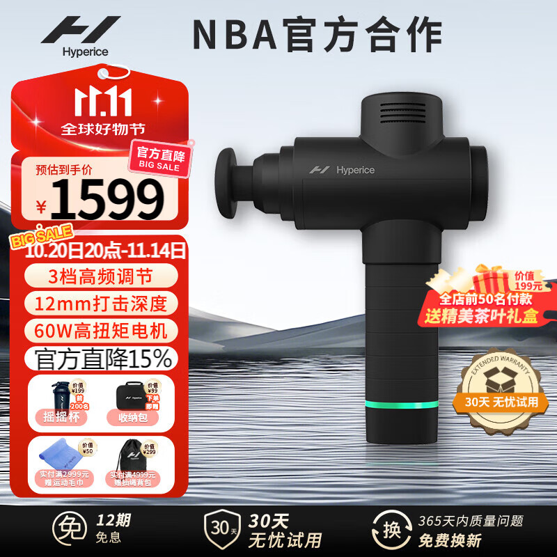 HYPERICE������˹��Ĥǹרҵ�������Ĥ��Ħ��������ѵ���ָ� Hypervolt 2.0 ��ɫ���������