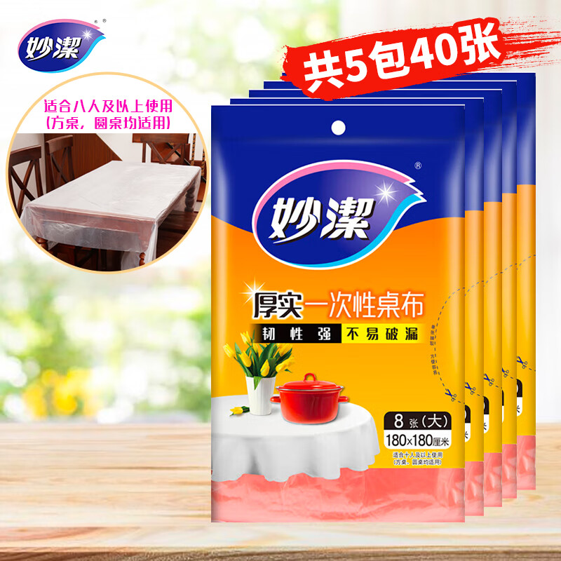 ���һ����̨��������Ź�40�� ��������Ĥ�͵�Ұ�� 27.5Ԫ