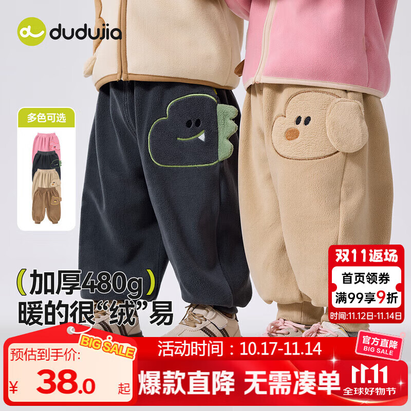 嘟嘟家【双面绒】儿童秋季加绒裤子男童保暖休闲裤女童卡通舒适长裤秋装 灰色 100