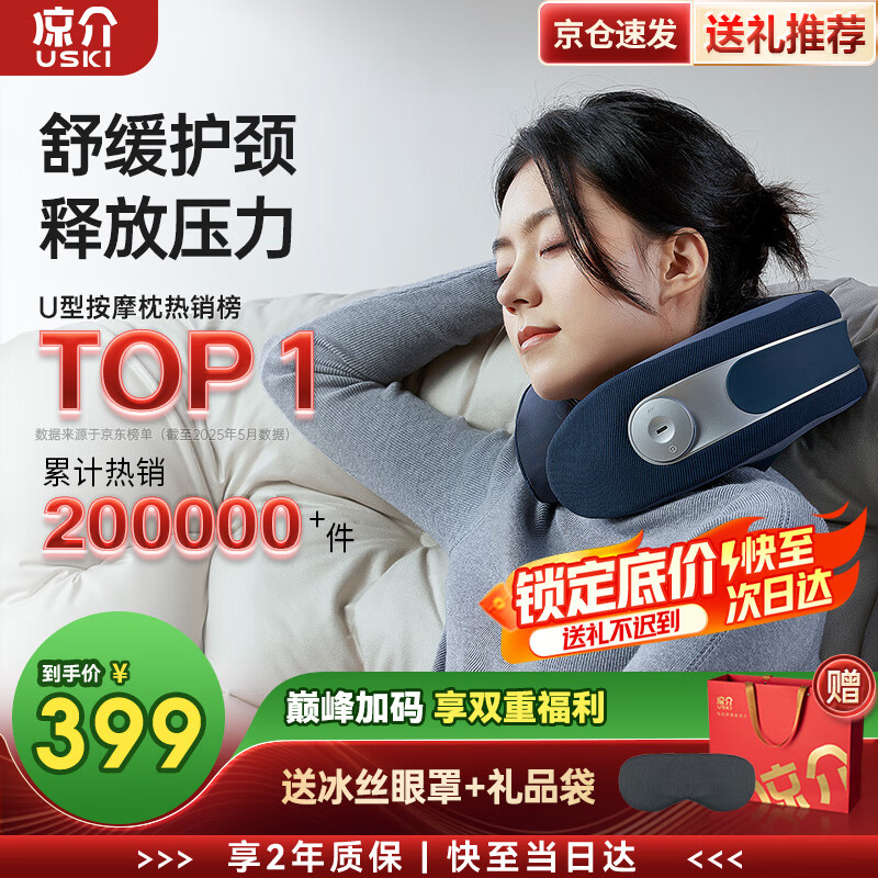 �����ձ�MT02��׵��Ħ��U�ͱ�Я������Ħ�Ǽ羱��Ħ�������Ӽ粿б�����ȷ�Ԫ������������Ů�͸�ĸ 374Ԫ