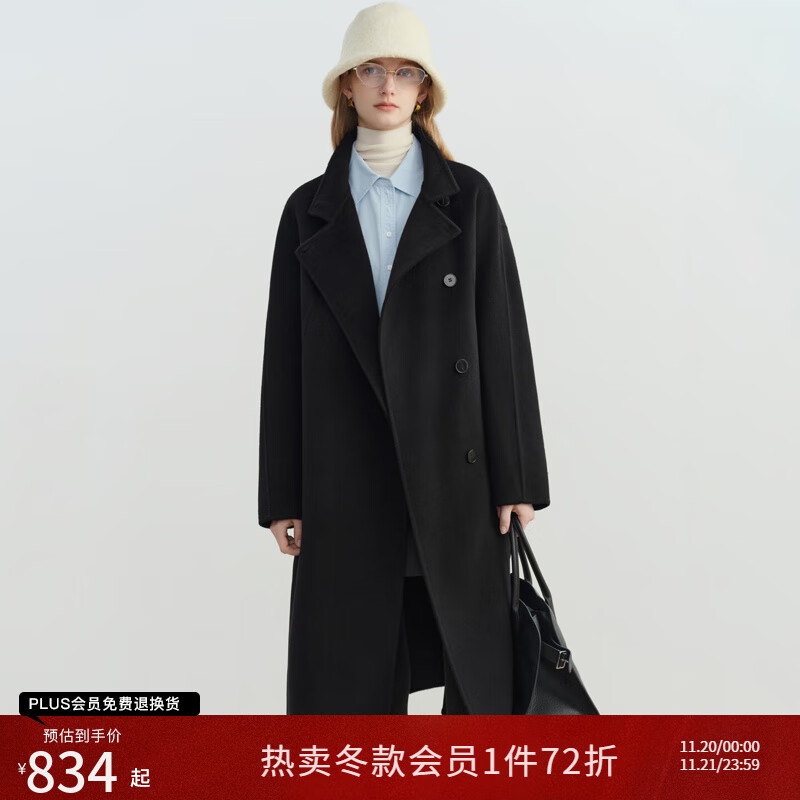 自巧巧制STUDIO 小个子新年红双面呢羊毛大衣女2025新款毛呢外套 谧黑色 XS （尺码：2）