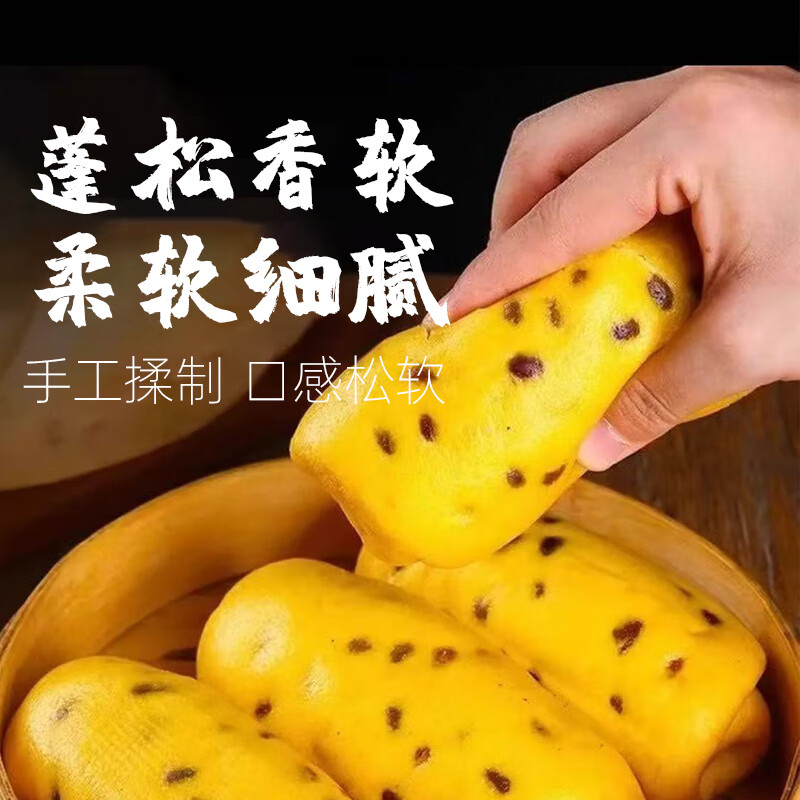 富世康山药红豆卷儿童早餐粗粮南瓜玉米馒头速冻半成品糕点方便主食手工 480g*2袋(16个装)