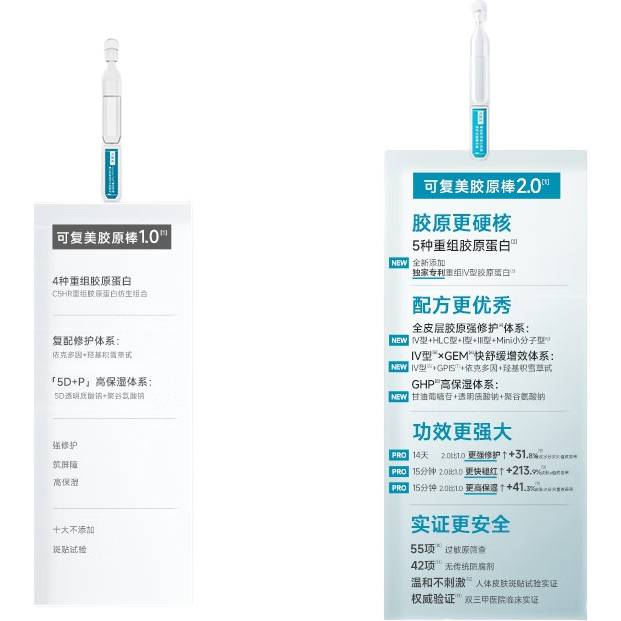 �ɸ��� ��ԭͰ���齺ԭ���׼����޻����׾��� 100֧/Ͱ �� ˮ����5Ƭ*4�� 718Ԫ