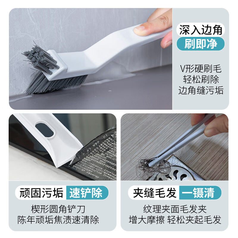 薇瑞格卫生间清洁刷子长柄瓷砖台面刷浴室地板刷浴缸水池凹槽死角缝隙刷 大号台面刷+二合一缝隙刷