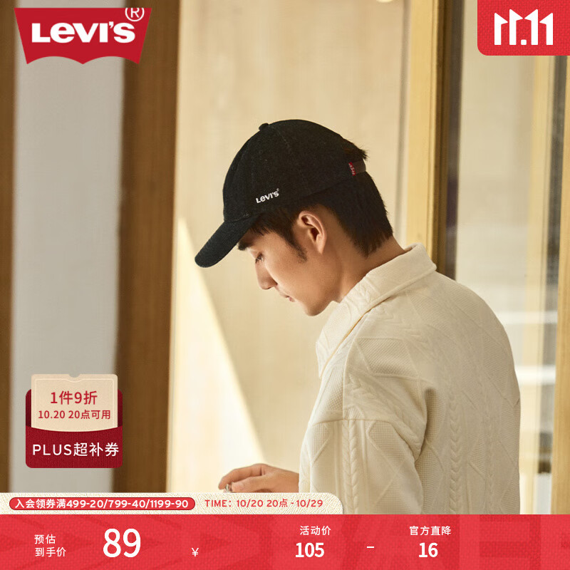 Levi&#039;s【商场同款】李维斯男士美式刺绣时尚棒球帽D7589-0002 黑色 均码 OS