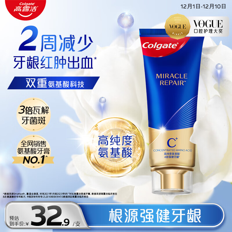 ��¶�ࣨColgate������ӱɯͬ������ᾫ����������90g�޻�ȥ�ڳ� ���ϰ�װ���