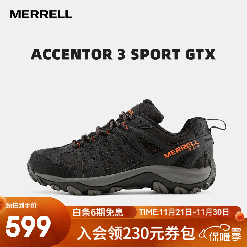 迈乐（Merrell）户外徒步鞋男女款ACCENTOR GTX/WP经典防水透气防滑耐磨登山鞋 J036741-GTX黑桔（男款） 42