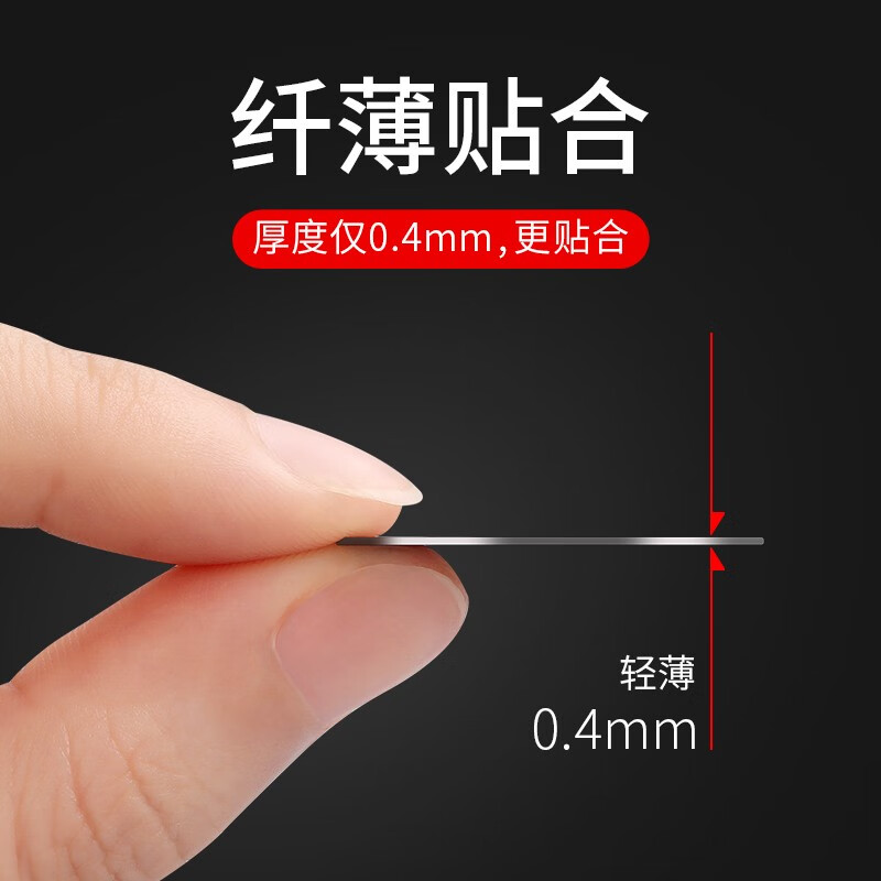 闪魔磁吸贴片引磁片车载手机支架磁力贴片汽车用吸盘磁铁片粘贴式  月光银】*2片装+3M底座胶垫