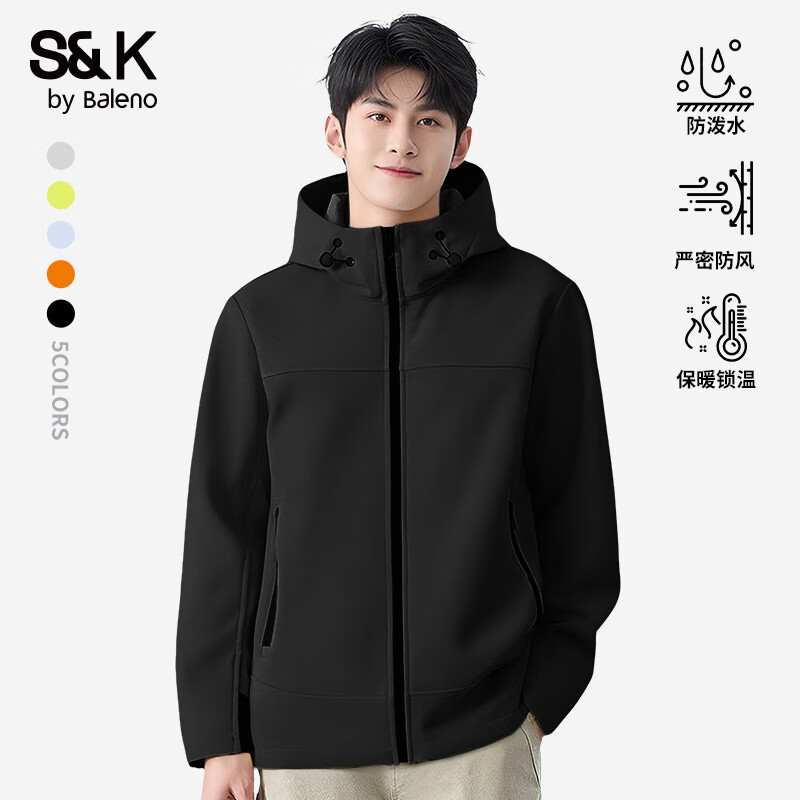 班尼路（Baleno）纯色多功能软壳冲锋夹克男防泼水耐磨防风内里加绒潮流百搭款外套 【内里加绒】-黑#纯色 XL