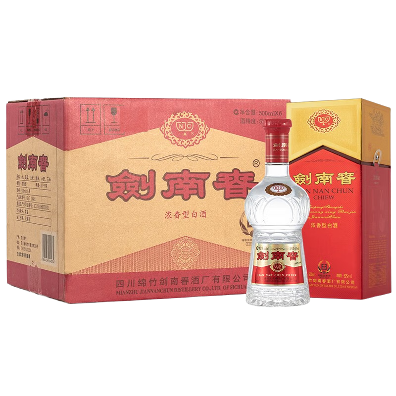 剑南春水晶剑 52度 500ml*6瓶 整箱装 浓香型白酒 618囤货季