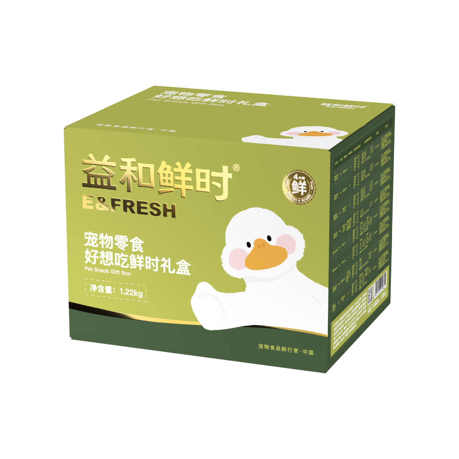 益和鲜时好想吃鲜时礼盒1.22kg宠物狗狗零食鸡鸭肉干磨牙棒训冻干犬大礼包