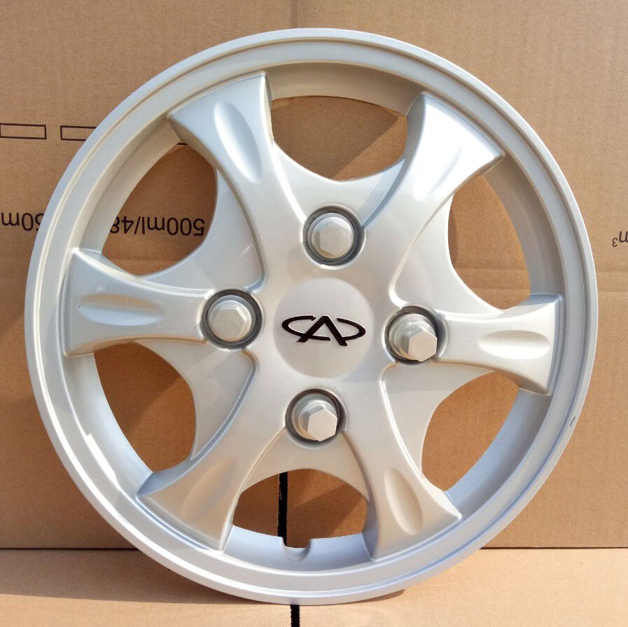 丽田奇瑞qq3轮毂罩qq308轮毂盖改装13寸轮毂盖车轮盖汽车轮胎外壳轮盖