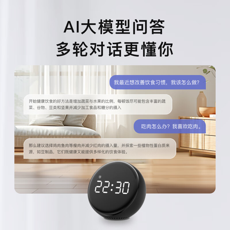 小度智能闹钟音箱 Pro【超能小度】大屏数字显示 床头创意闹钟语音交互遥控家电音响 早教机故事机