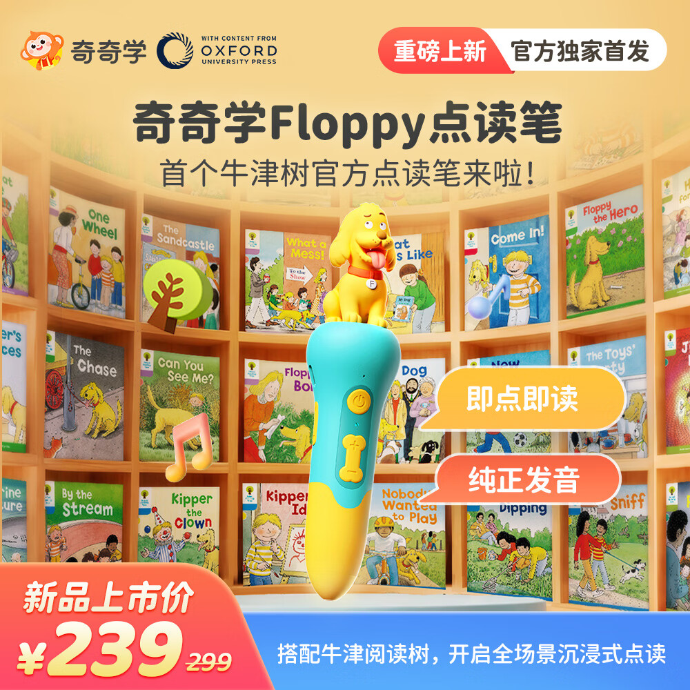 ��ѧ �ذ�����ţ��������� ţ�����ּ��Ķ�У԰�� ��չ�Ķ���Ȼƴ��1239.0Ԫ����239Ԫ/����