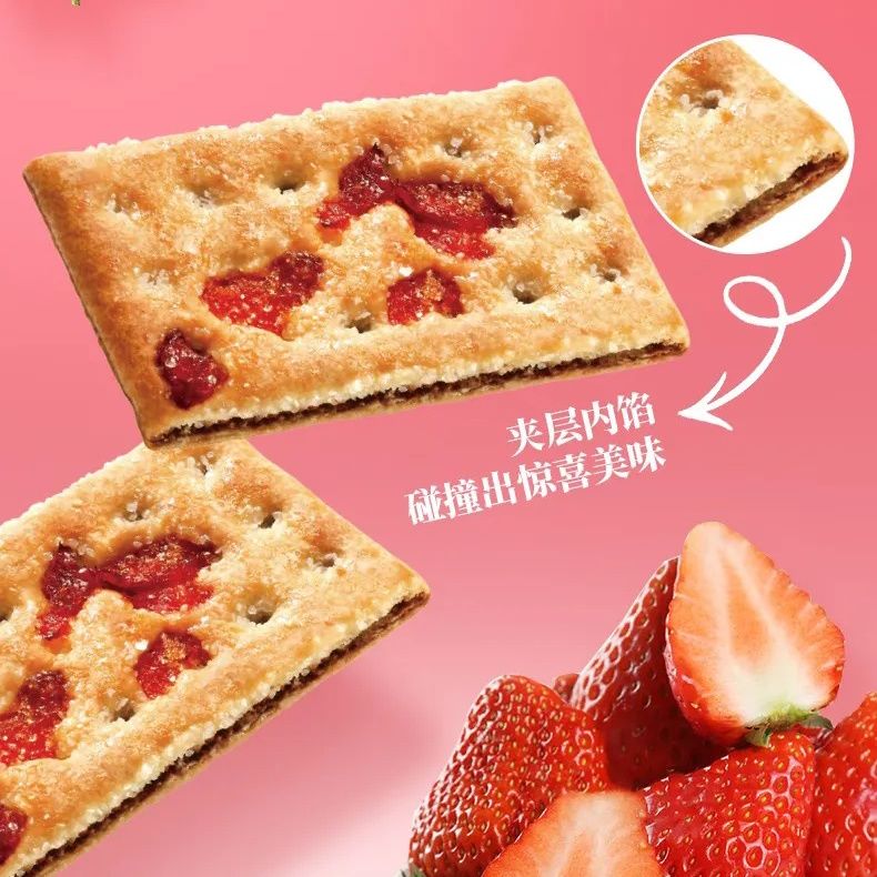 风鲜仓草莓蓝莓提子夹层饼干80后童年怀旧零食夹心饼干独立包装 葡萄味夹层饼干210g