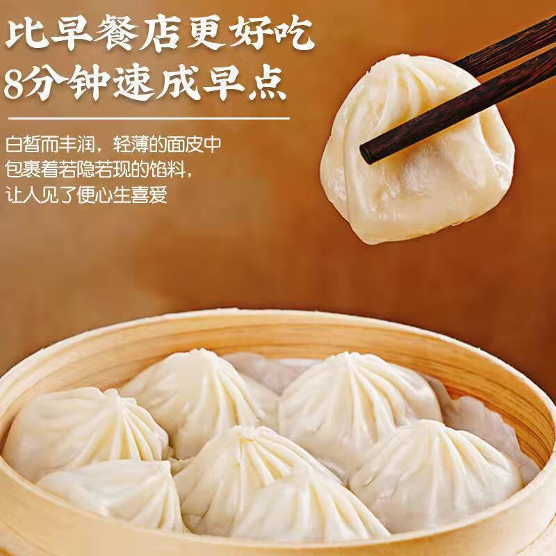 茗仟(mingqian)开封灌汤包灌汤小笼包猪肉小笼包速食包子传统家庭早餐