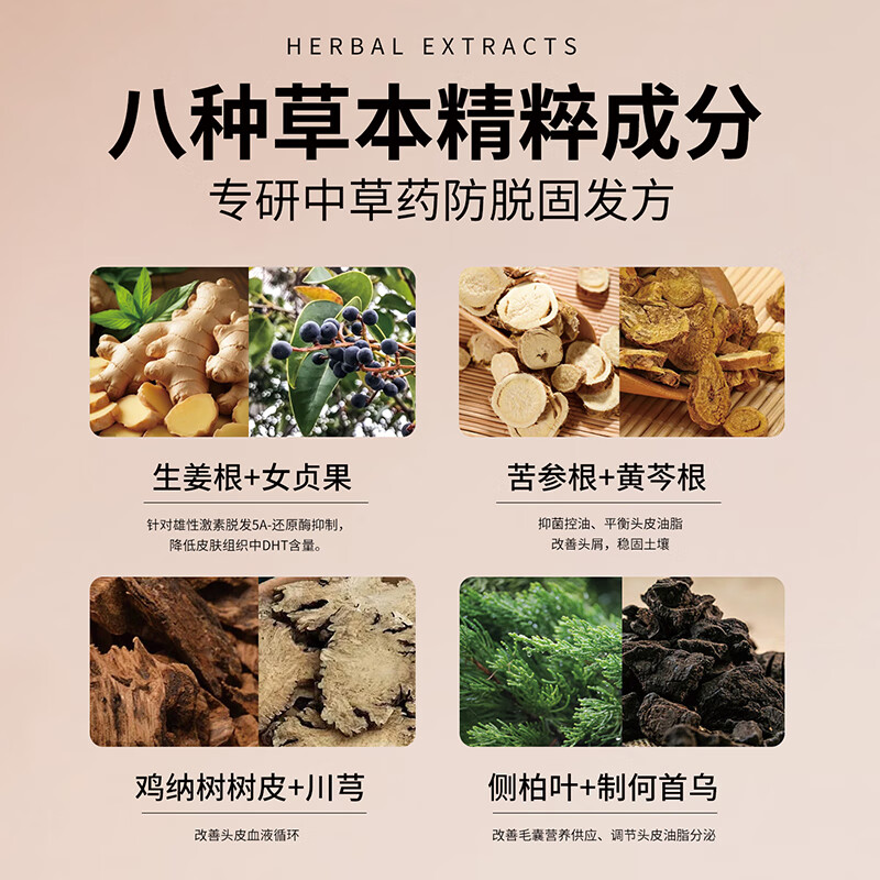 韩金靓泡泡果油染发剂植物自然自己在家染男女士老人180ml染发膏 咖啡色 180ml*1盒 【染发膏1盒+防脱洗发水1瓶】