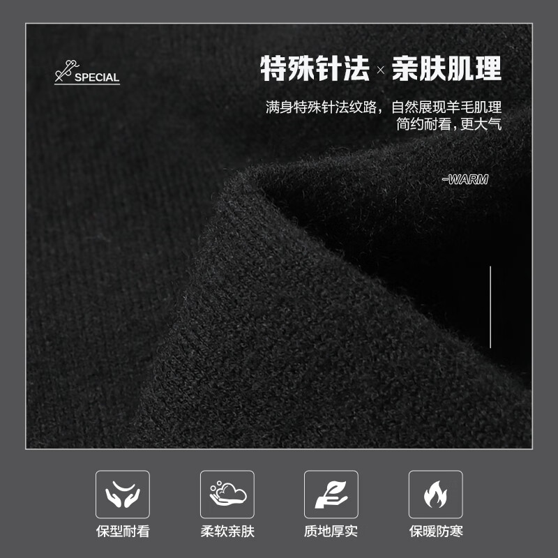 SHANSHAN杉杉【重磅400G】羊毛衫男100%绵羊毛假两件毛衣厚款保暖针织衫 深灰色 XL /180【推荐体重150-170斤】