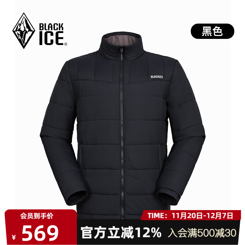 黑冰25新款男款户外防水透湿防泼防油污防风耐磨棉服F8003MJ肆 黑色 M