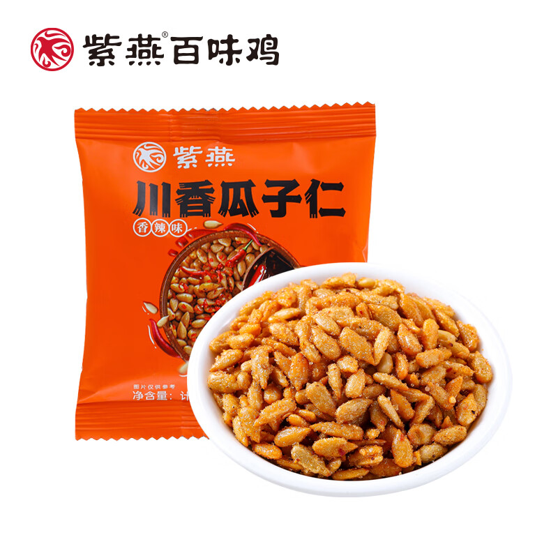 紫燕百味鸡冷吃千层肚毛肚烧鸡虎皮凤爪麻辣双椒鸭脖锁骨凉拌夜宵节日送礼 紫燕川香瓜子仁25g*1袋