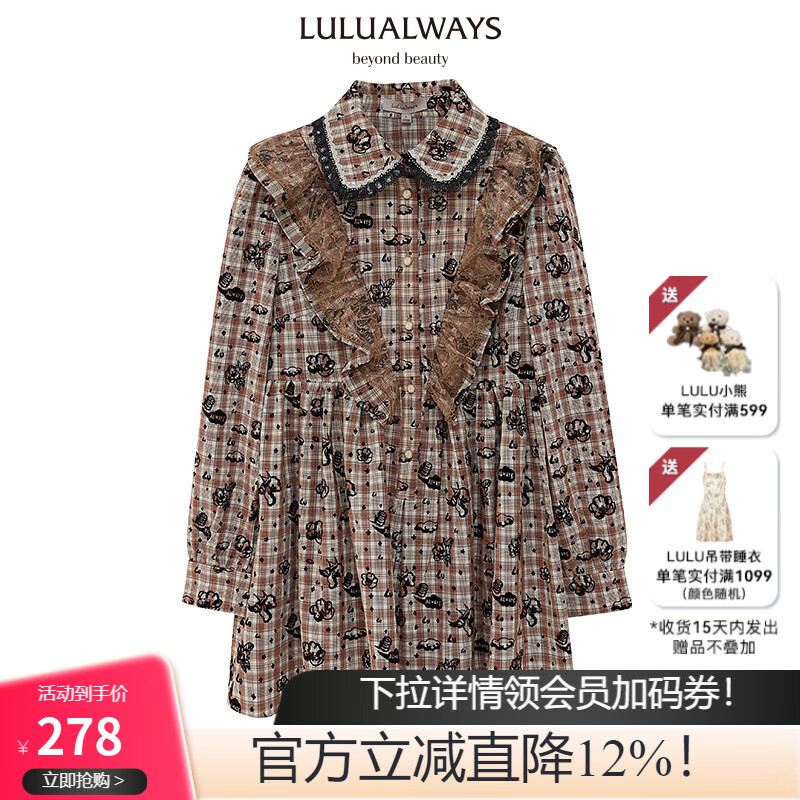 LULUALWAYS冬季新款气质格子宽松提花中长款连衣裙 卡其色 L