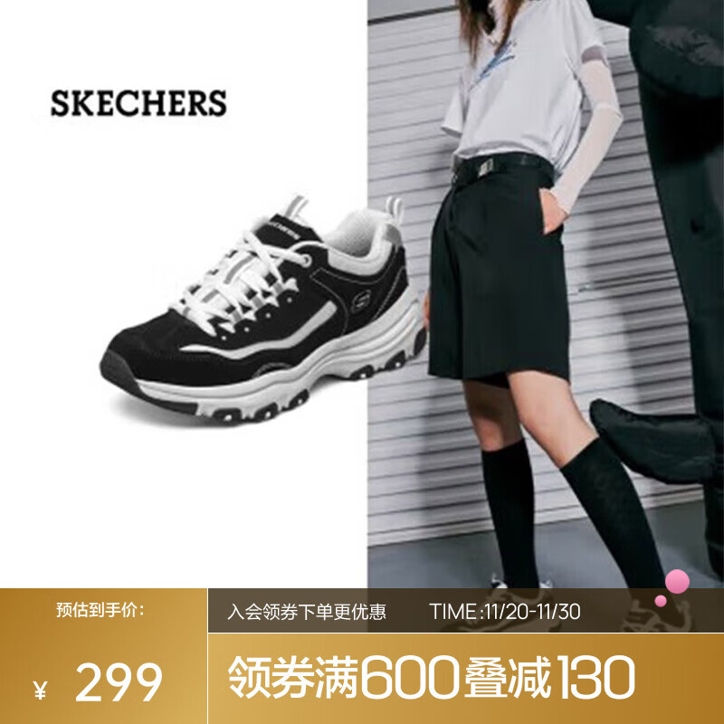 斯凯奇（Skechers）奥利奥熊猫鞋丨老爹鞋女经典黑白复古春夏轻便潮流增高运动休闲鞋 【女款】黑色/白色-BKW 37