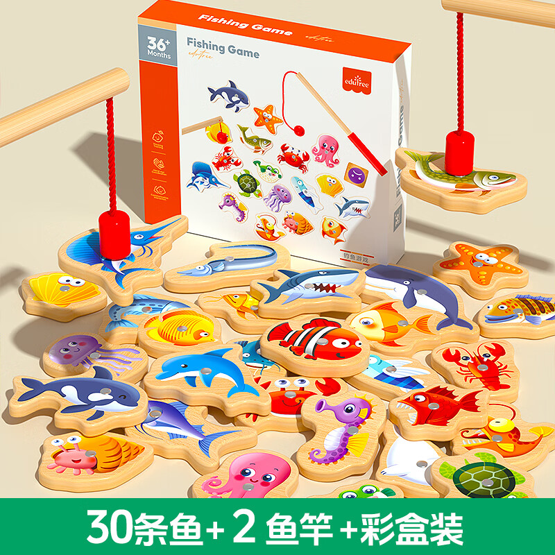 木丸子婴幼儿木制磁性钓鱼玩具儿童益智1-2岁男孩女孩蒙氏早教积木礼物 30条趣味钓鱼+2鱼竿（彩盒装）