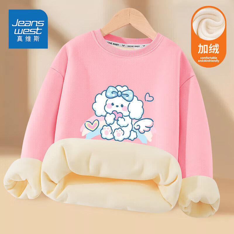 ά˹JEANSWESTά˹ͯװŮͯﶬ2025¿ͯ¼·Ů ¡ɫʺ繷 90 24.902μ([ҳȯ|395][ҳȯ|9045])Ǹü۸