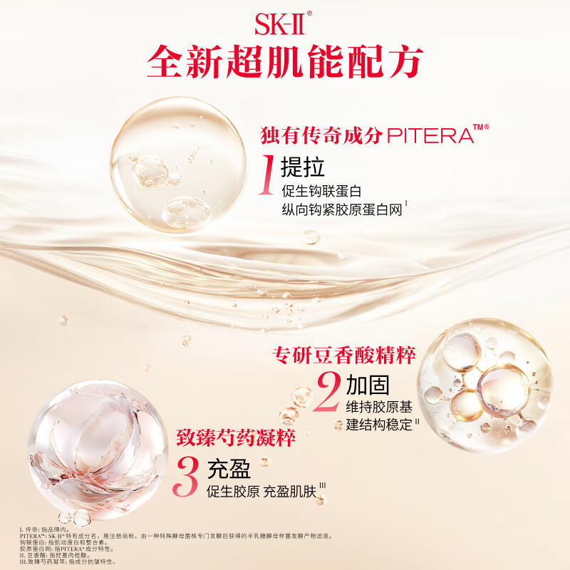 抗老面霜品牌排行前十名,这10款修复效果显著,肌肤年轻有光彩