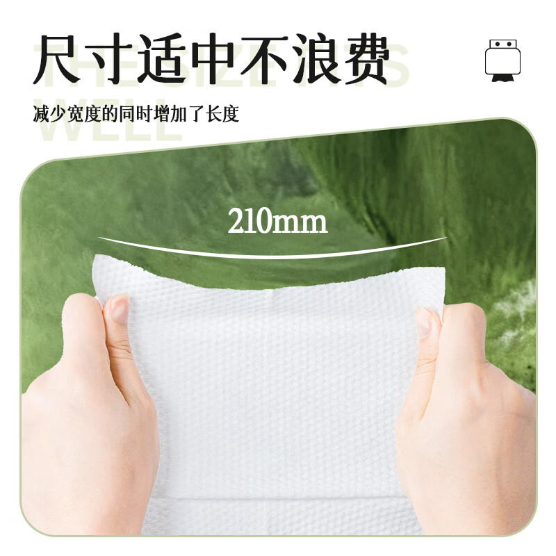 君乐集洗脸巾一次性悬挂式加厚亲肤柔软擦脸巾绵柔巾毛巾洁面巾 亲肤洗脸巾100抽*2包
