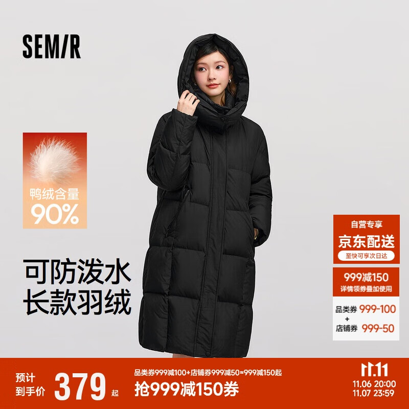森马（Semir）陈都灵|羽绒服女冬长款高洁净90绒子撞色连帽面包服101724113003
