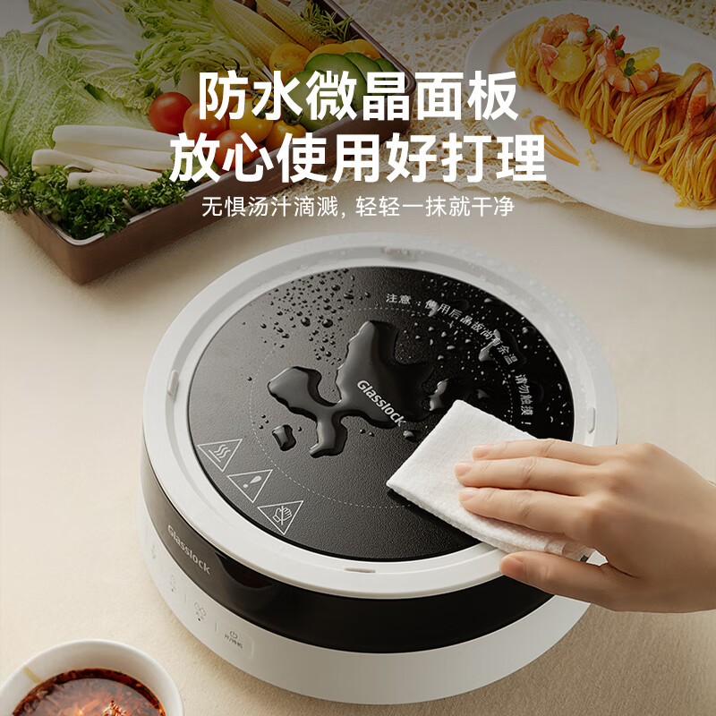 GLASSLOCK盖朗0涂层电火锅不锈钢火锅专用锅分体可拆全钢速沸电火锅电热锅多功能锅仿真火焰2025新款 3.5L 2000瓦大火力电火锅