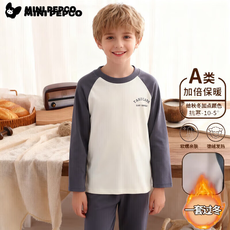 小猪班纳（PEPCO）儿童插肩德绒秋衣秋裤秋冬季新款男童保暖内衣套装女童 KX2插肩秋衣套装-灰色 150 (建议身高135-145cm)