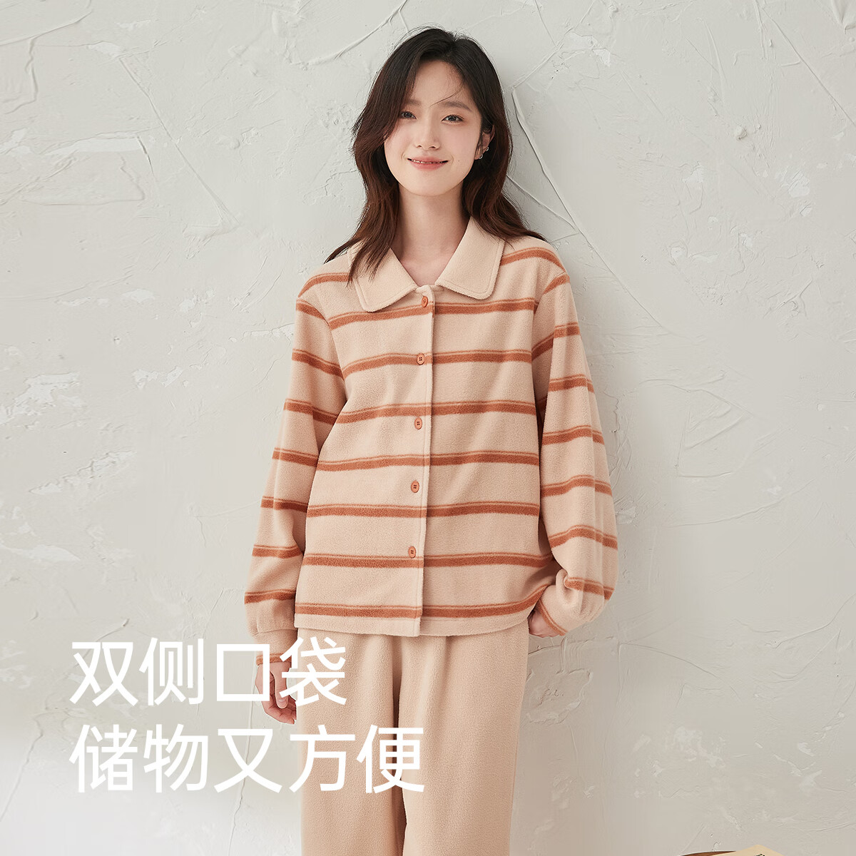 顶瓜瓜摇粒绒开襟翻领层次条纹女士长袖套装 玉脂粉 2XL (175)