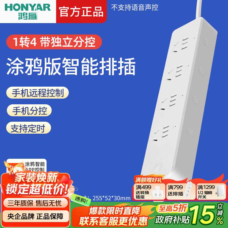 ͿѻŲAPPֻԶܼ̿Ҿңֻ߾ ŲIII(4λ/Ϳѻ)