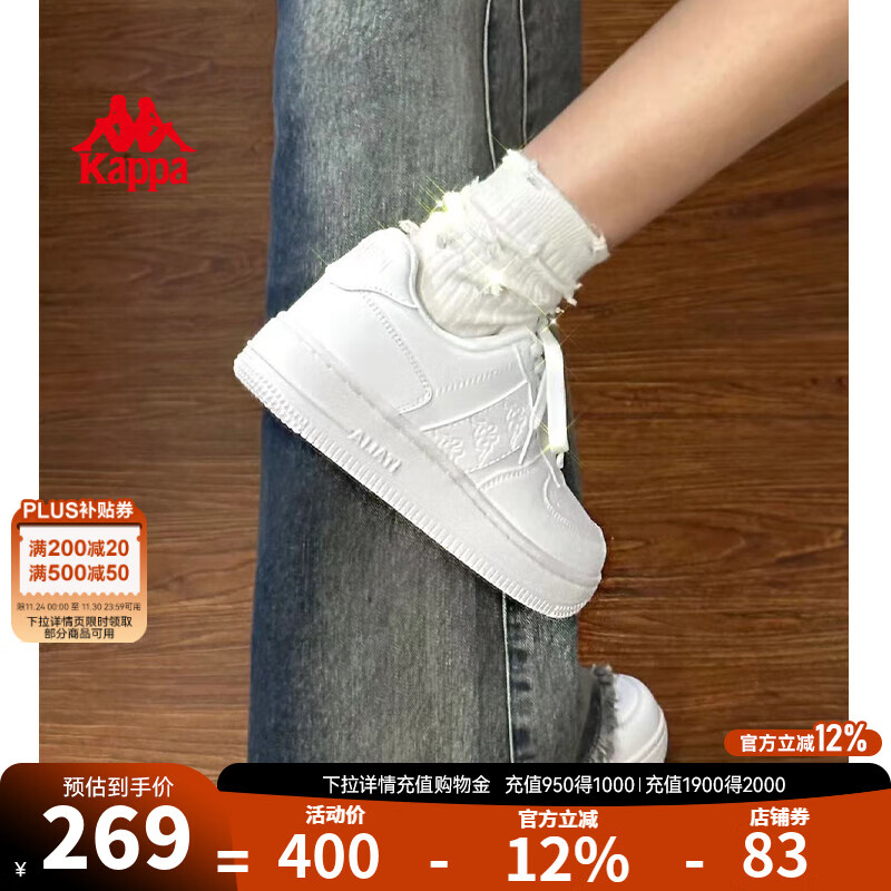 KAPPA卡帕女鞋厚底板鞋女2025秋冬新款软底休闲鞋子女百搭运动小白鞋女 鹭羽白 38 (235mm)
