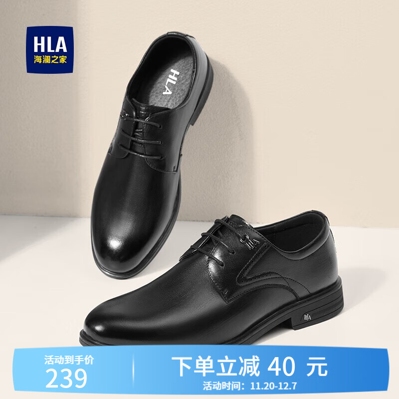 海澜之家（HLA）男鞋秋冬真皮商务正装皮鞋男英伦风德比鞋子新郎结婚鞋 黑色 42