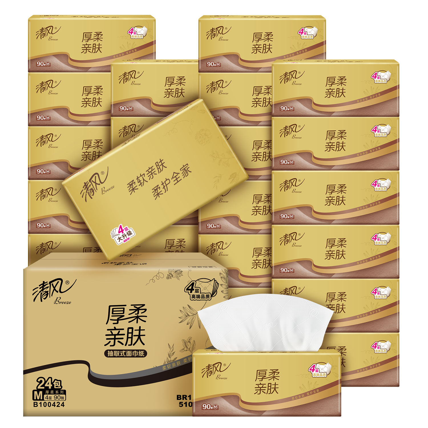清风抽纸金装厚柔 360张*24包M码 4层纸巾抽  面巾纸餐巾纸 整箱装