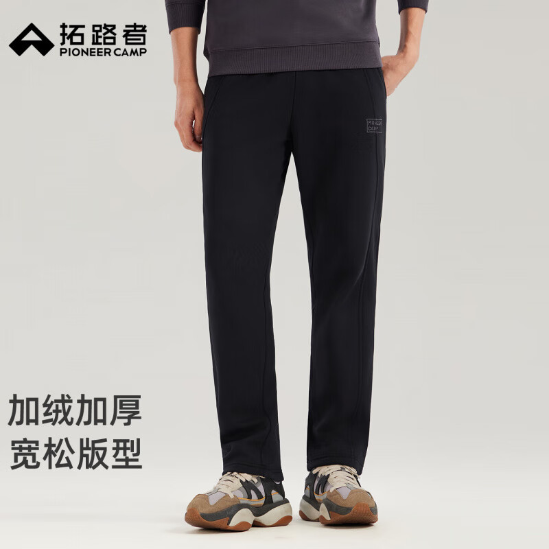 拓路者加绒加厚休闲长裤男士秋冬季黑色百搭直筒裤保暖通勤运动长裤男 黑色 M