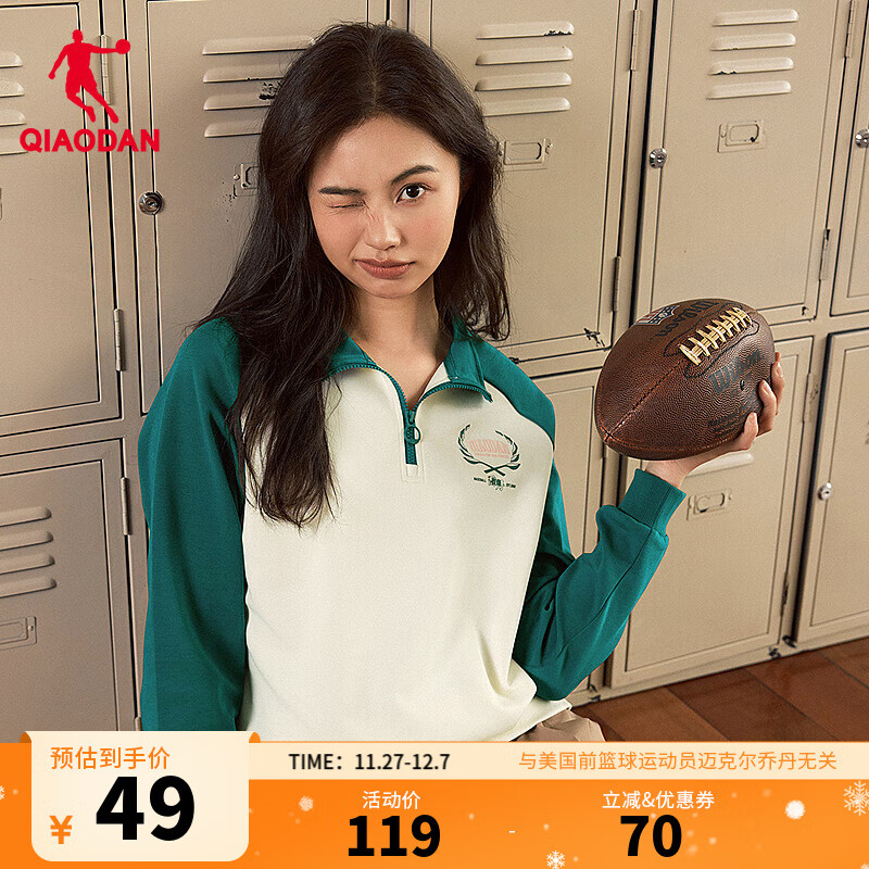 乔丹QIAODAN卫衣女外套秋冬季套头运动休闲上衣长袖女 奶油白/冠雀绿 M