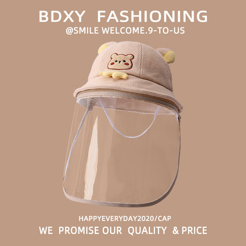 爱莉安娜婴儿秋冬面部防护罩帽儿童防风渔夫帽宝宝防飞沫帽子 8-24个月-均码-卡其色小熊+面罩（升级拉链可